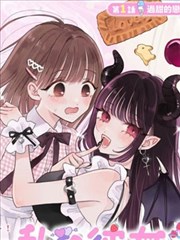 免vip影院国漫山海食单海报